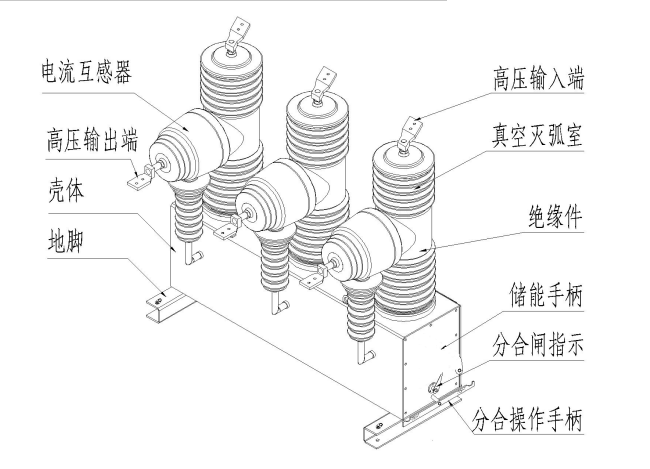 35KV高压断路器 看门狗户外柱上35KV真空断路器 ZW32-40.5现货示例图3